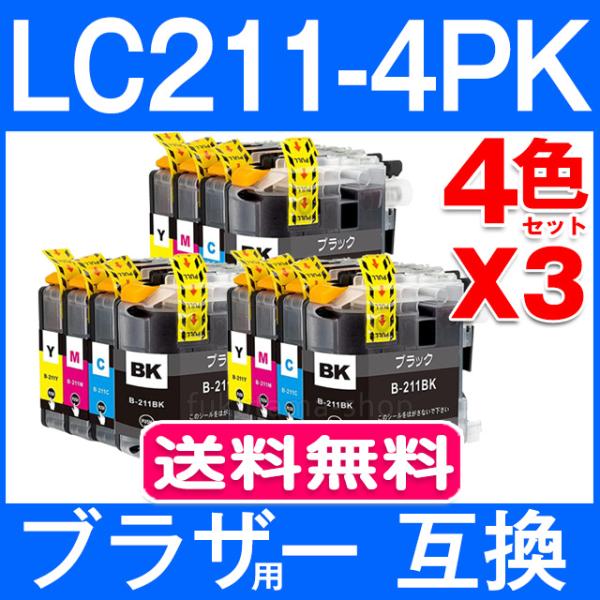 ブラザー インク LC211-4PK 4色セット×3 brother プリンター インク LC211...