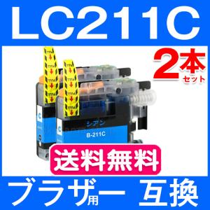 プリンターインク ブラザー 互換インクカートリ...の詳細画像1