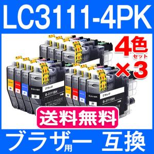 ブラザー プリンター インク LC3111-4PK 4色セット