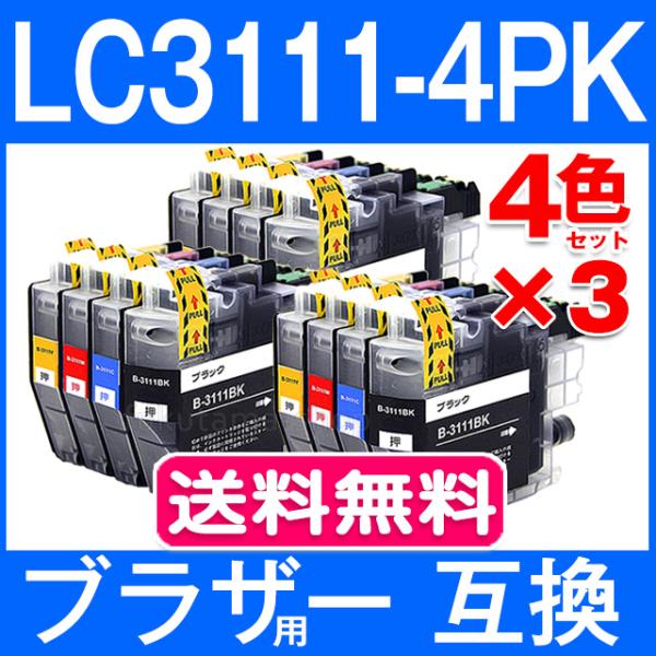 ブラザー プリンター インク LC3111-4PK 4色セット ×3 brother 互換インクカー...