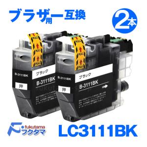 LC3111BK ブラック 単品 ブラザー 互換インク インクカートリッジ 送料