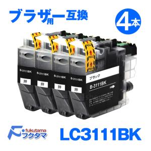 プリビオ ブラザー プリンターインク LC3111BK×4個セット ブラック 黒