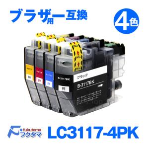 LC3139BK 顔料 LC3139C LC3139M LC3139Y 大容量 4色セット