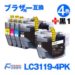 LC3119BK ブラック 単品 ブラザー 互換インク インクカートリッジ