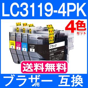 LC3119 互換インク LC3119-4PK...の詳細画像1
