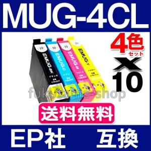 エプソン プリンター インク MUG-4CL 4色セットX10set 互換インクカートリッジ ICチップ付 MUG 4CL EW-452A EW-052A｜fukutama