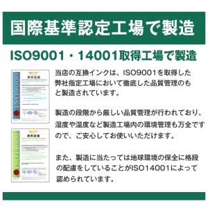 SAT-6CL 単品 色を選べる エプソン プ...の詳細画像2