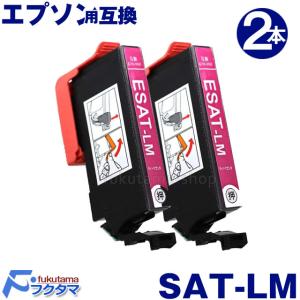 エプソン プリンター インク SAT-LM ライトマゼンタ2本セット サツマイモ EPSON 互換インクカートリッジ SAT-6CL シリーズ SAT6CL｜fukutama