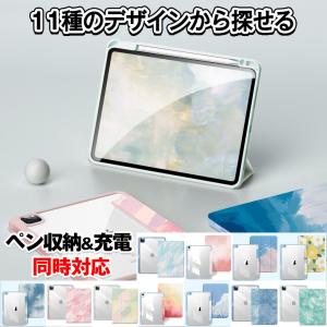 iPad APPLE（アップル) MK2P3J/A 10.2インチ iPad (第9世代) Wi-Fi