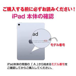 iPad ケース 10.2 インチ 2020 ...の詳細画像1