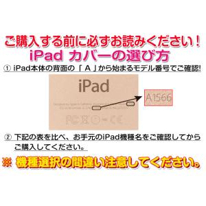 iPad 第10世代 A16 TPU ケース ...の詳細画像1