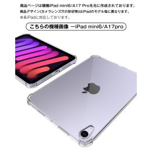 iPad 第10世代 A16 TPU ケース ...の詳細画像3