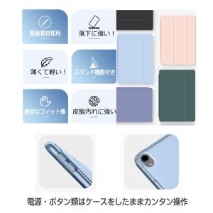 iPad ケース Air11 (M2/M3) ...の詳細画像1