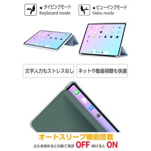 iPad ケース Air11 (M2/M3) ...の詳細画像2
