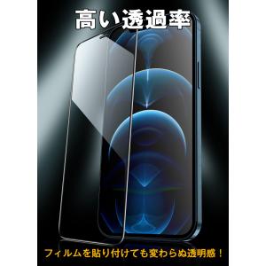 iPhone ガラスフィルム iPhone 1...の詳細画像1