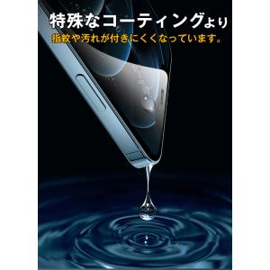 iPhone ガラスフィルム iPhone 1...の詳細画像2