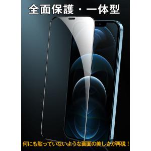 iPhone ガラスフィルム iPhone 1...の詳細画像3