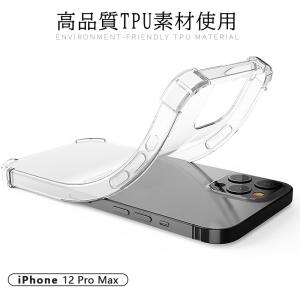 フィルム付 iPhone ケース TPU クリ...の詳細画像5