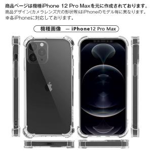 iPhone XR ケース TPU 透明 iP...の詳細画像1