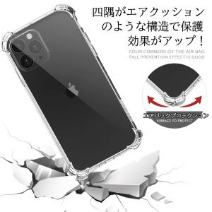iPhone XR ケース TPU 透明 iP...の詳細画像3