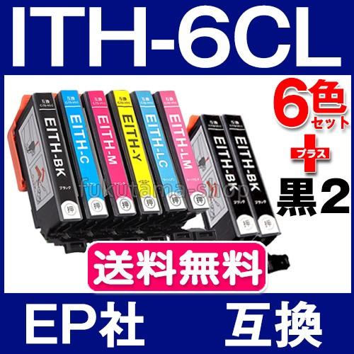 ITH-6CL 6色セット+黒2本(ITH-BK) プリンターインク エプソン イチョウ エプソン ...