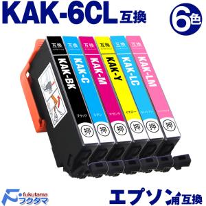カラリオ エプソン IC80L 互換インク 6色セット IC6CL80L プリンター