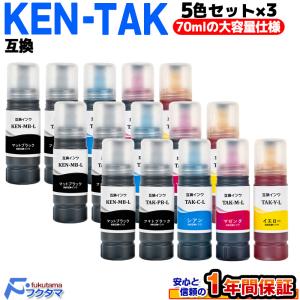 エプソン ケンダマ タケトンボ 増量 KETA-...の商品画像