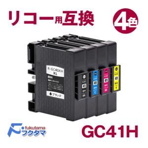 RICOH GC41 インクカートリッジ 3色セット RICOH GC41 インクカートリッジ 3色セット お買い得】RICOH リコー GX