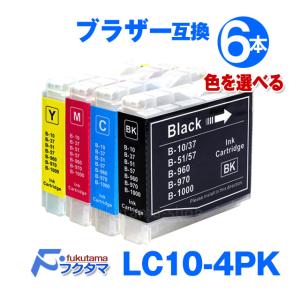 ブラザー プリンターインク LC10-4PK 色を選べる6本セット Brother 互換インクカートリッジ LC10BK LC10C LC10M LC10Y LC10｜fukutama