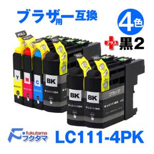 LC113-4PK + LC113BK お得な5個セット ブラザー 互換インク インク