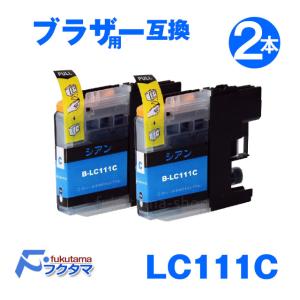 ブラザー工業 ブラザー LC111-4PK 互換インク 4色セット ICチップ付