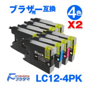 インクのチップス ブラザー用 プリンターインク LC12-4PK 4色セット×2