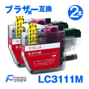 EPSON LC3111 インクカートリッジ セット Amazon.co.jp: LC3111 LC3111-4PK 4色セット+ブラック1本 計5本セット
