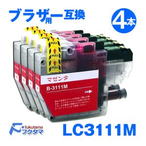 LC3135C シアン 超大容量 単品 ブラザー 互換インク インク