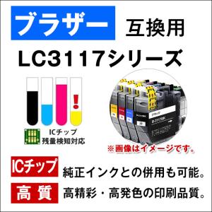 ブラザー プリンターインク LC3117-4P...の詳細画像1
