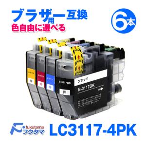 インクのチップス SP6400H リコー RICOH SP トナーカートリッジ SP
