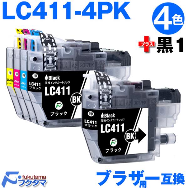 LC411 LC411-4PK ブラザー インク 4色セット+黒1本(LC411BK) brothe...