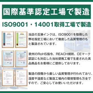 LC411BK 黒2本セット ブラザー インク...の詳細画像3