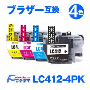 LC412 ブラザー プリンターインク LC412-4PK 4色セット brother 互換インクカートリッジ LC412BK LC412C LC412M LC412Y 対応機種 MFC-J7300CDW MFC-J7100CDW｜fukutama