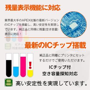 PXMB9 エプソン用 互換 メンテナンスボッ...の詳細画像3