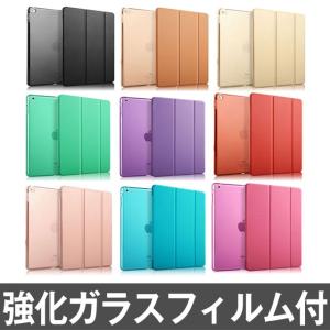 強化ガラスフィルムセット iPad 2018 ケース 9.7 iPad 2017 iPad Air/Air2 Pro9.7 mini/2/3 mini4 Air Air2 三つ折り 保護カバー