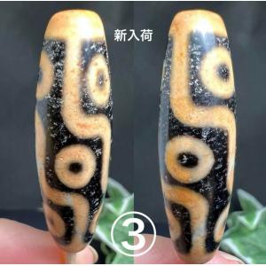 12.5mm アゼツライト ブレスレット 天然石 パワーストン 幸運up