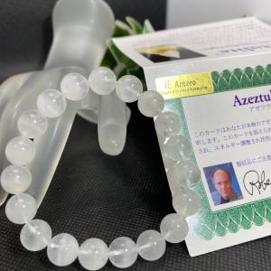 9mm アゼツライト ブレスレット 天然石 パワーストン 幸運up キラキラ