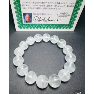 シトリン・アゼツライト・サチャロカアゼツライト さざれブレスレット