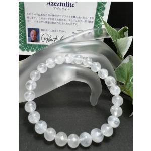 9mm アゼツライト ブレスレット 天然石 パワーストン 幸運up キラキラ