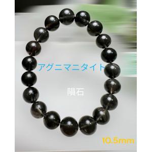 福富奇石 - Yahoo!ショッピング