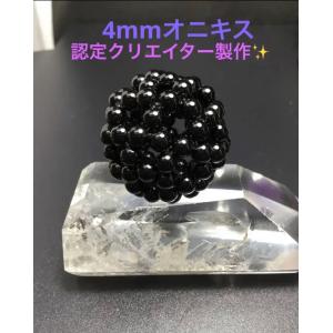 神聖幾何学フラーレン 水晶オーラ3mm 宇宙エネルギー 美しい : 福富