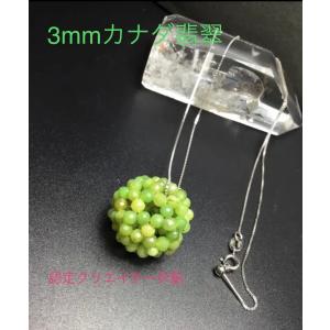 マスター級サイズ☆18mm水晶フラーレン置物 宇宙エネルギー美しい 幸福