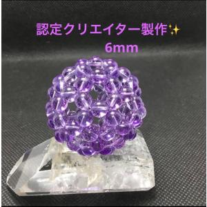 天然石スカル！力強く、守護・再生・引き寄せをテーマにした