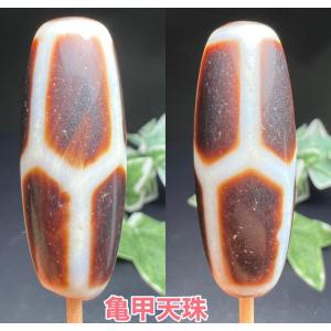 リビアングラス 龍眼天珠 宇宙の神秘×最強開運 : 福富奇石 - 通販